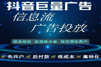 实操案例：轻松开启百度推广之旅