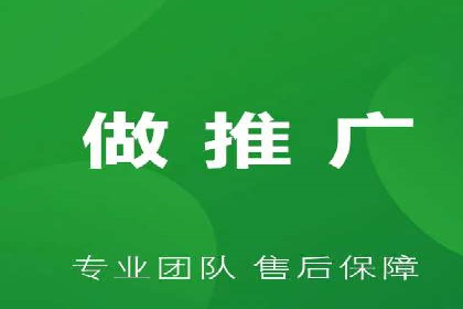 竞价代运营助力中小企业SEM推广的策略与效果